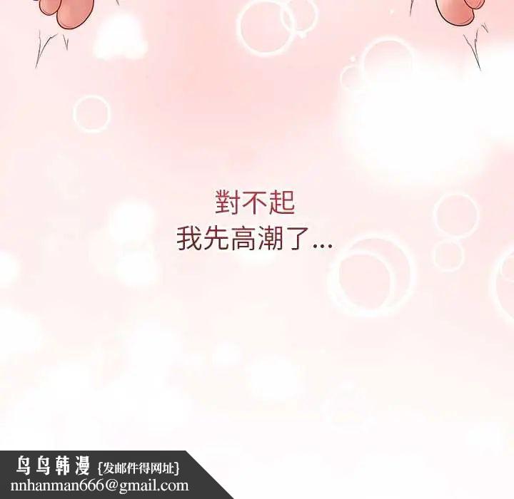 最后的冲刺第68話