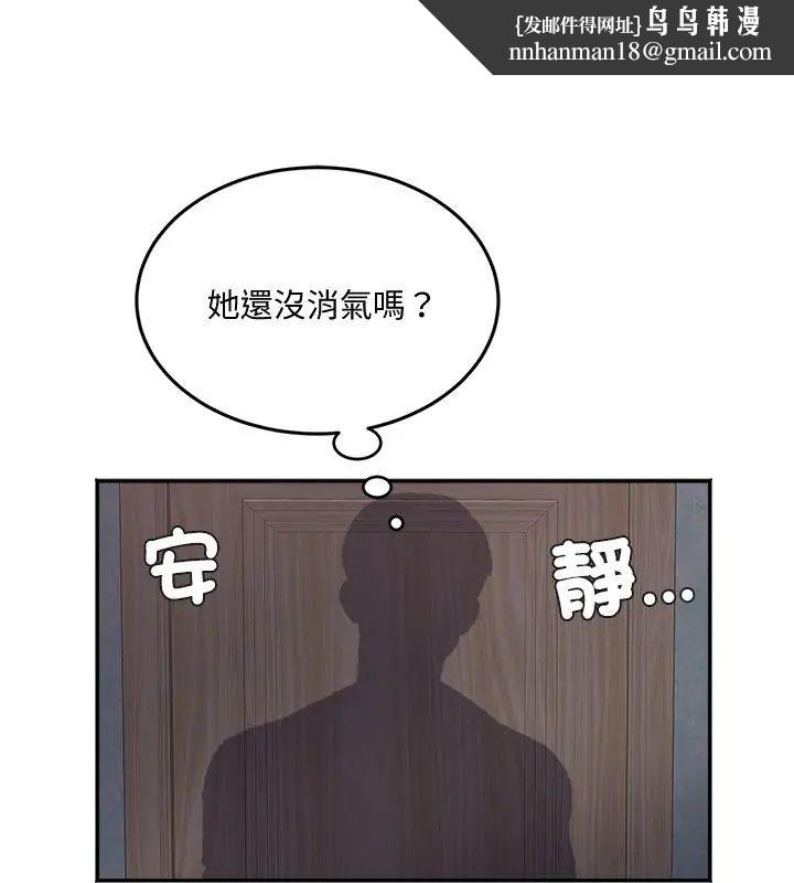 小吃摊的火辣老闆娘第9話