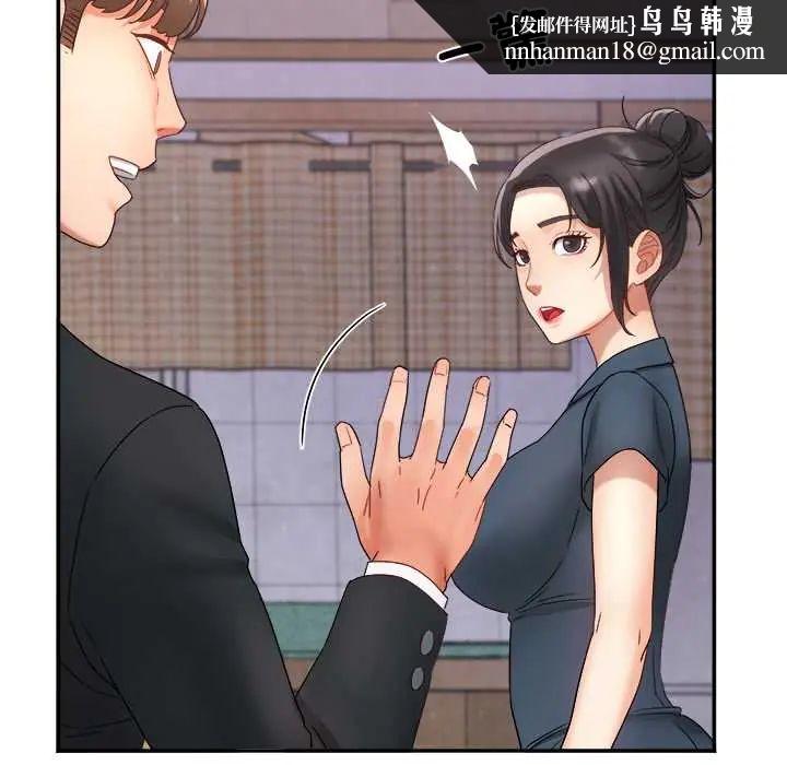 小吃摊的火辣老闆娘第10話