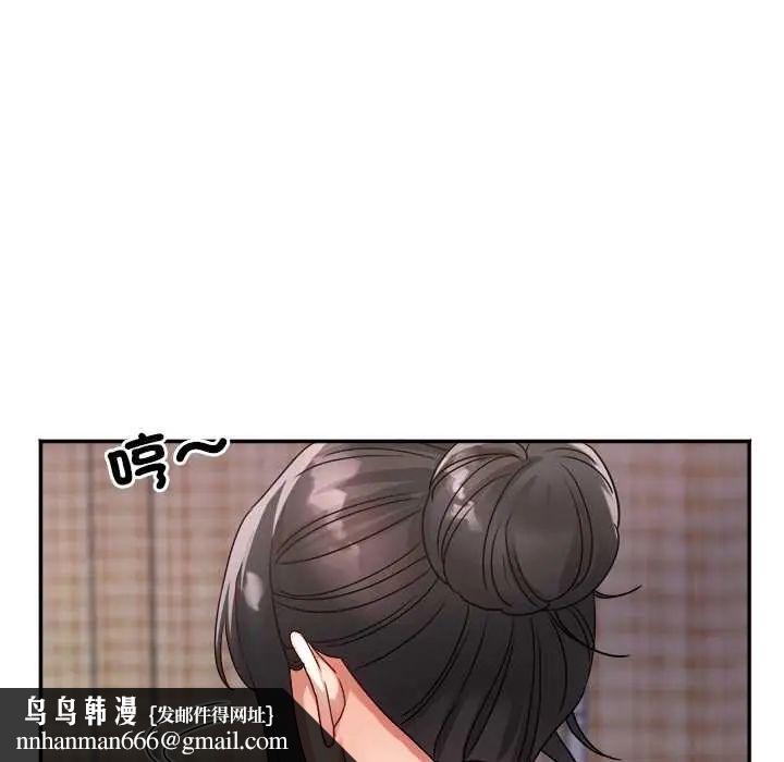 小吃摊的火辣老闆娘第10話