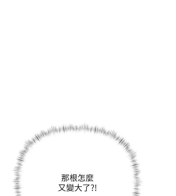 慾債第16話-公開上司的祕密