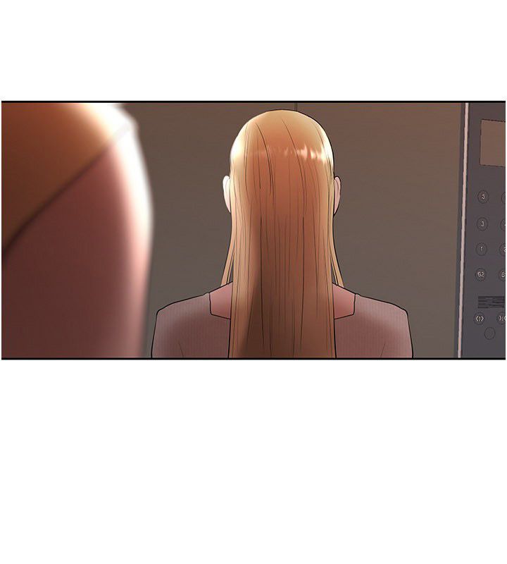 慾債第16話-公開上司的祕密