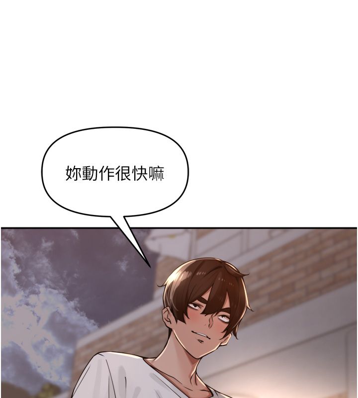 裡長孫子開麥啦第44話-Q彈粉嫩禁忌之洞