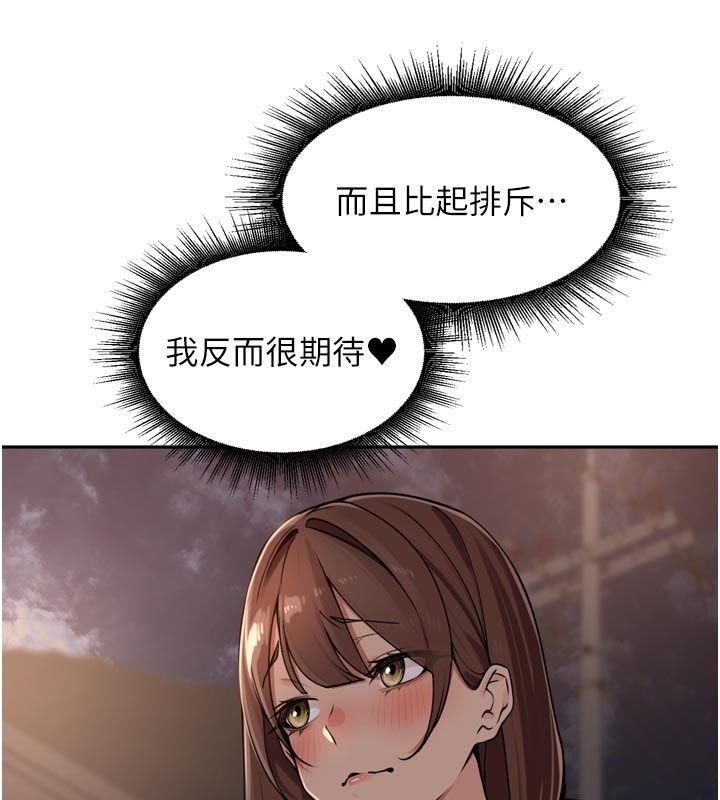 裡長孫子開麥啦第44話-Q彈粉嫩禁忌之洞