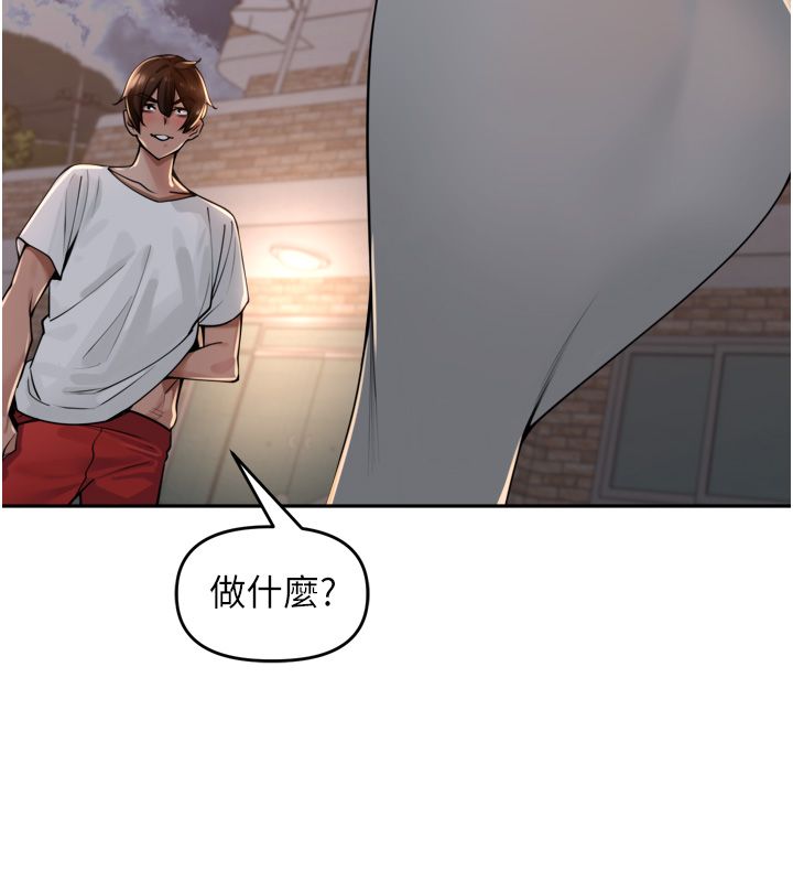 裡長孫子開麥啦第44話-Q彈粉嫩禁忌之洞