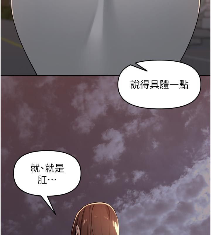 裡長孫子開麥啦第44話-Q彈粉嫩禁忌之洞