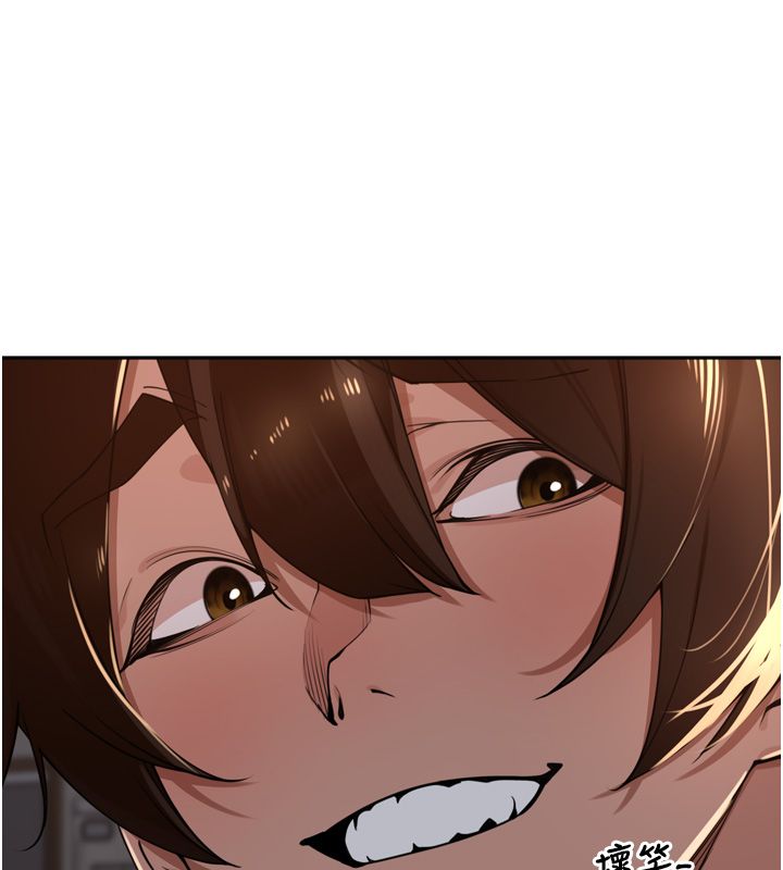 裡長孫子開麥啦第44話-Q彈粉嫩禁忌之洞