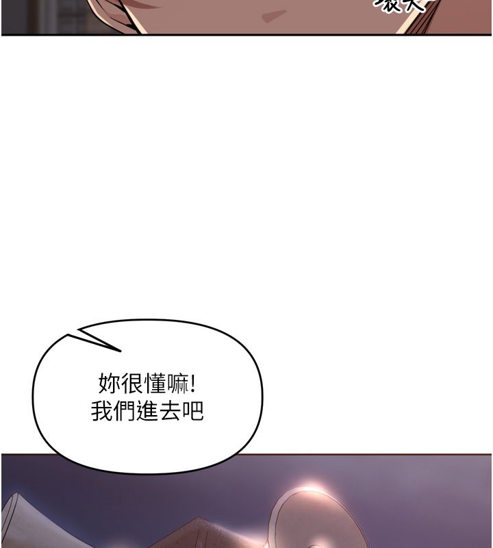 裡長孫子開麥啦第44話-Q彈粉嫩禁忌之洞