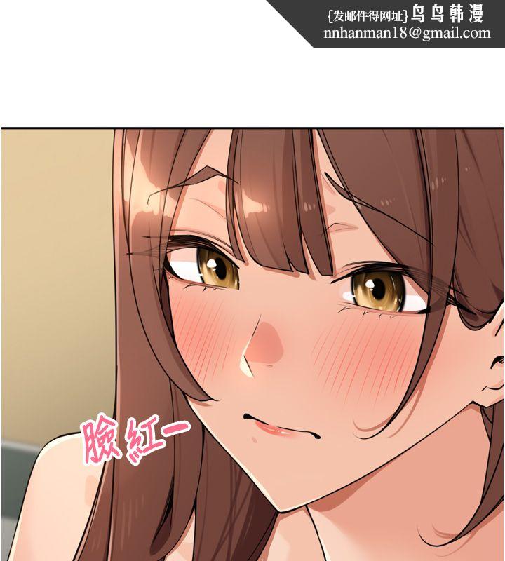 裡長孫子開麥啦第44話-Q彈粉嫩禁忌之洞