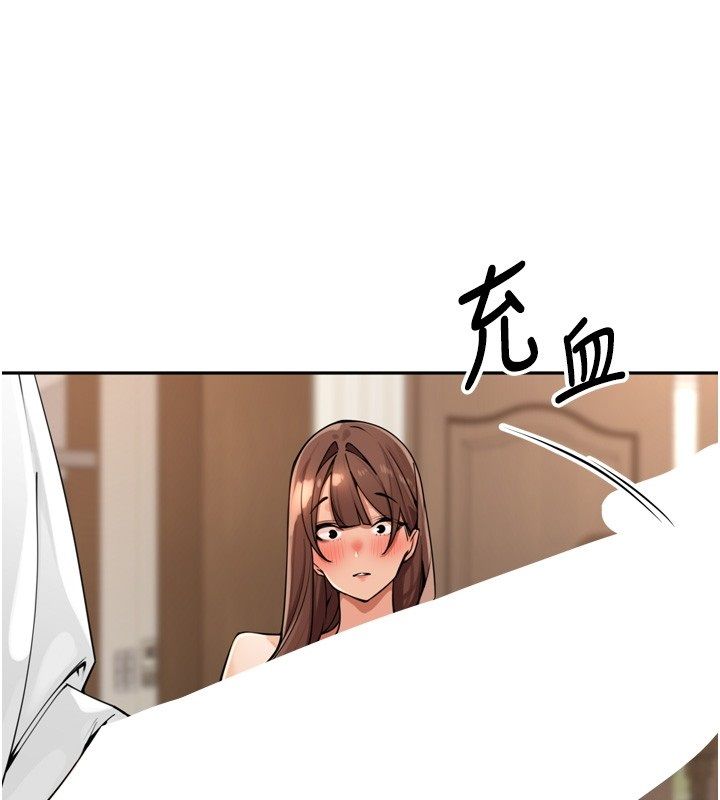 裡長孫子開麥啦第44話-Q彈粉嫩禁忌之洞