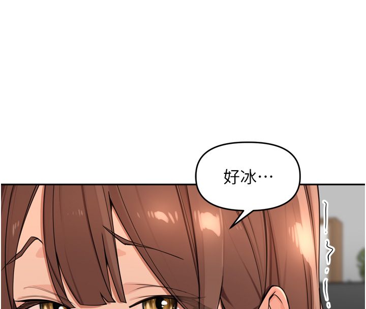 裡長孫子開麥啦第44話-Q彈粉嫩禁忌之洞