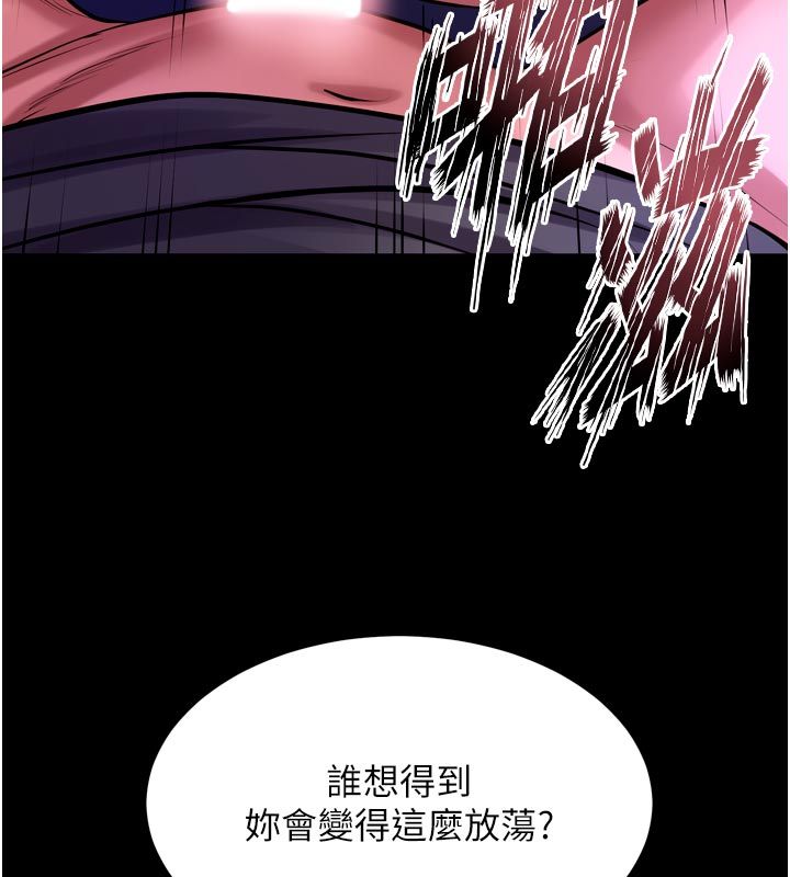 獄火重生第74話-測試人體對痛苦的極限