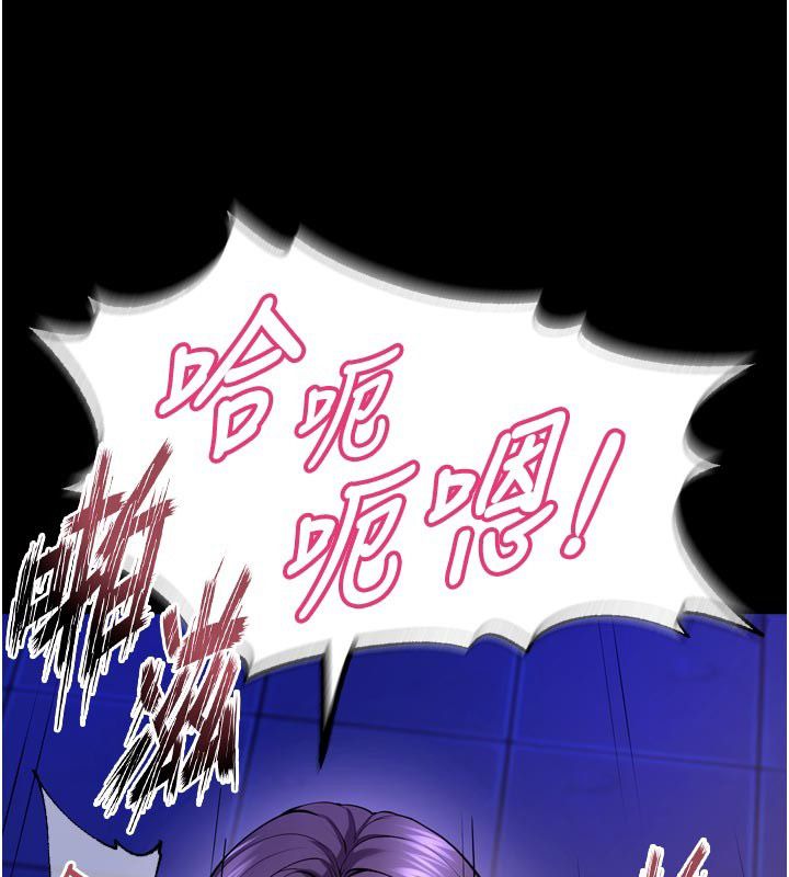獄火重生第74話-測試人體對痛苦的極限