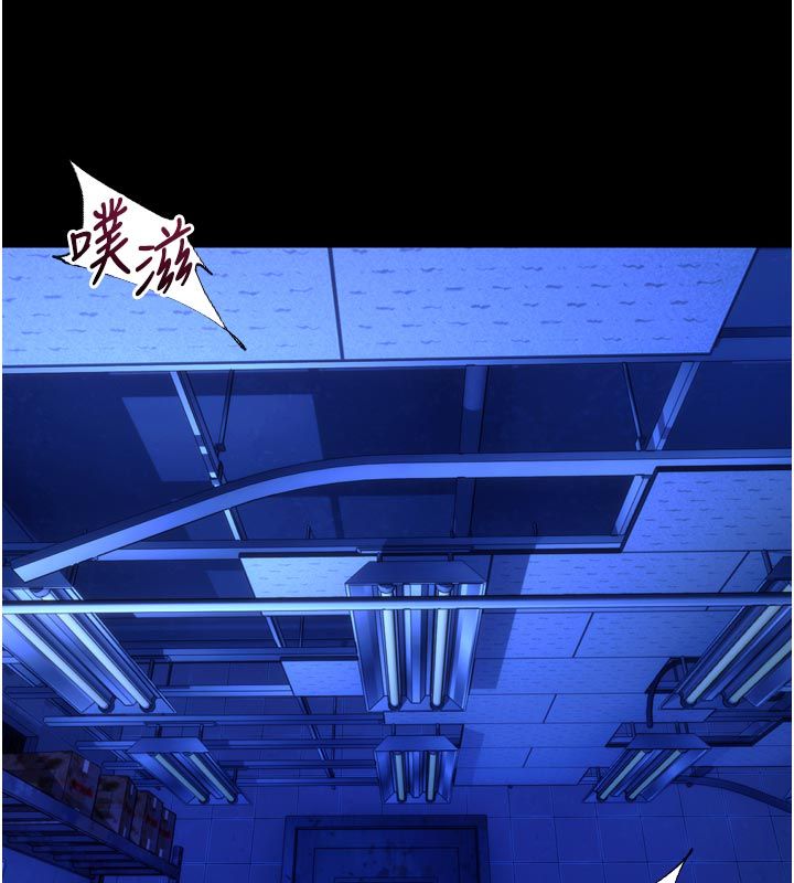 獄火重生第74話-測試人體對痛苦的極限