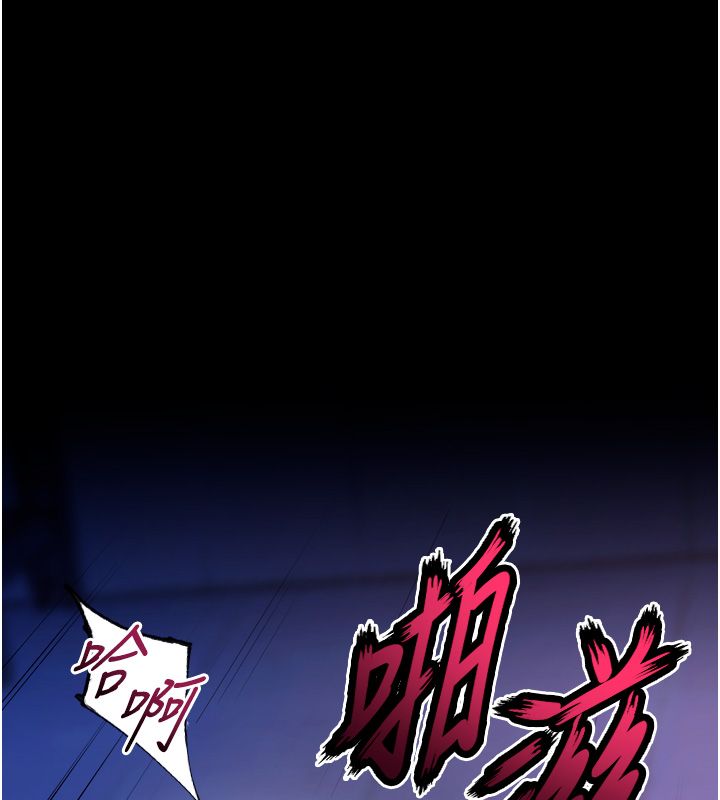 獄火重生第74話-測試人體對痛苦的極限
