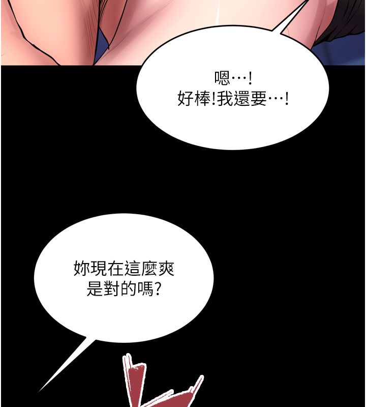 獄火重生第74話-測試人體對痛苦的極限