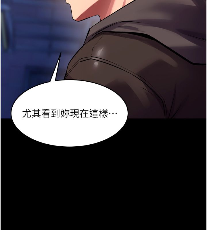 獄火重生第74話-測試人體對痛苦的極限