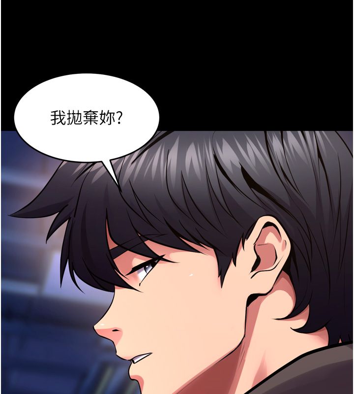 獄火重生第74話-測試人體對痛苦的極限