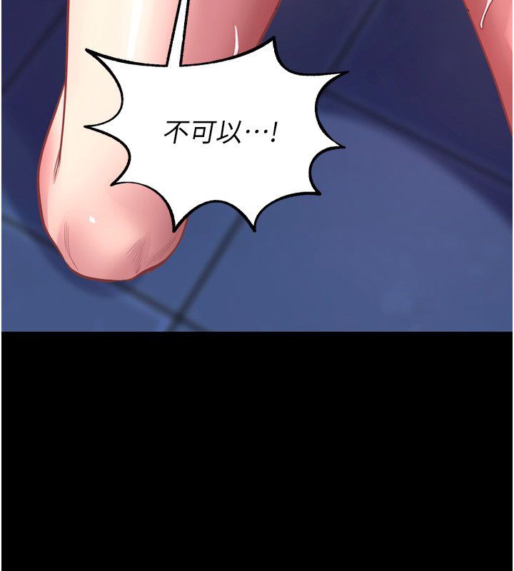 獄火重生第74話-測試人體對痛苦的極限