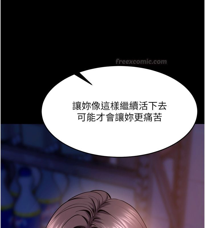 獄火重生第74話-測試人體對痛苦的極限