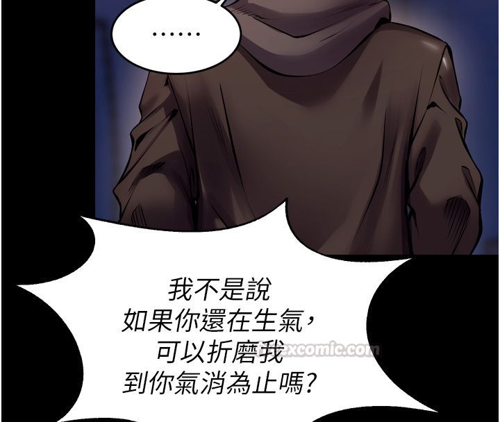 獄火重生第74話-測試人體對痛苦的極限