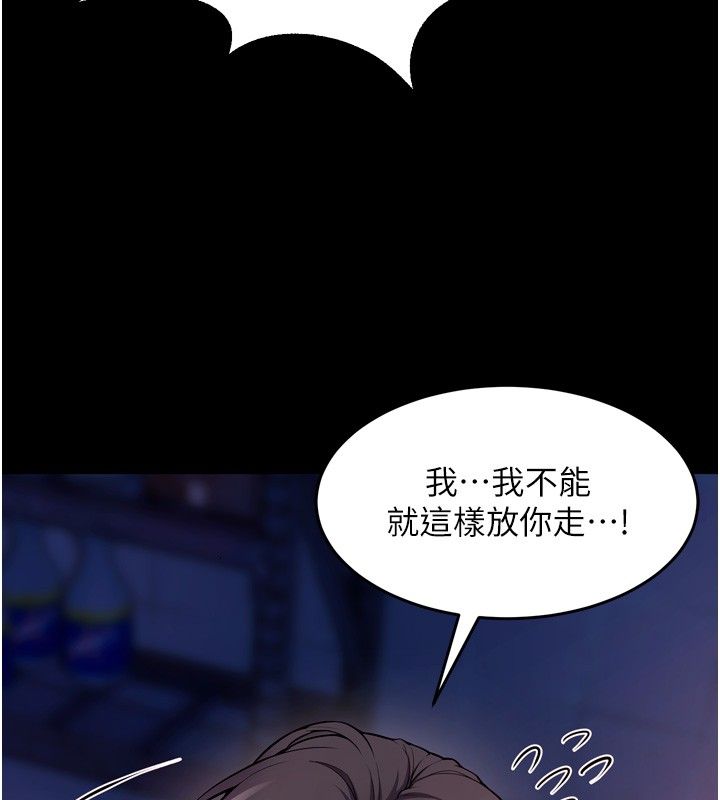 獄火重生第74話-測試人體對痛苦的極限