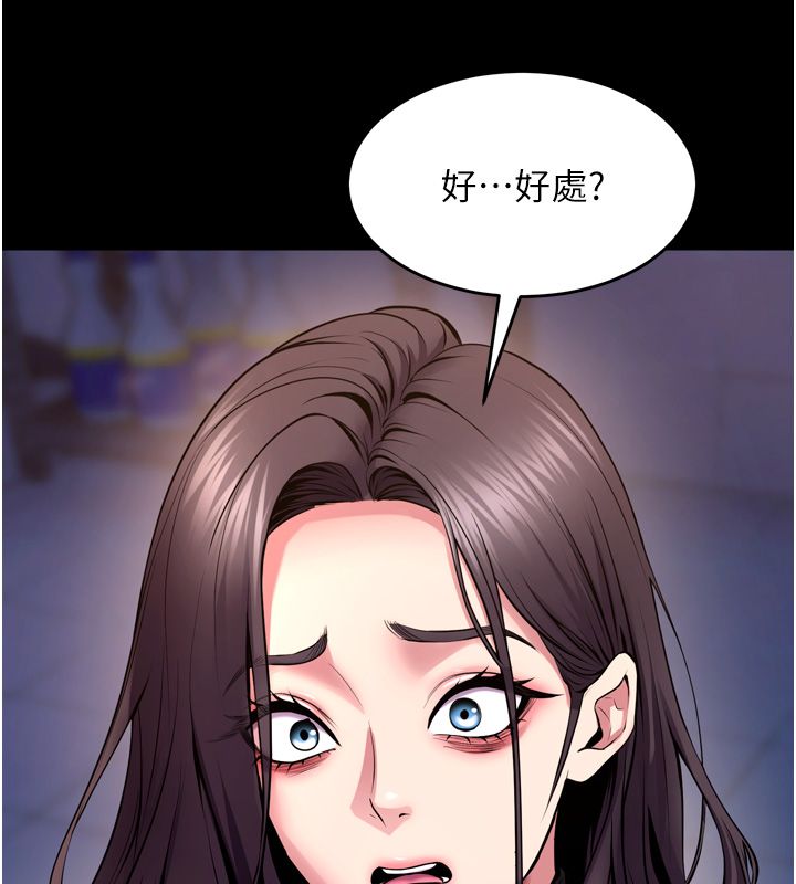 獄火重生第74話-測試人體對痛苦的極限