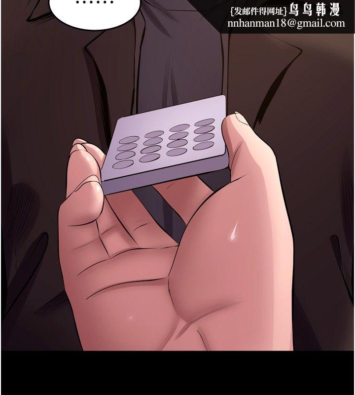 獄火重生第74話-測試人體對痛苦的極限