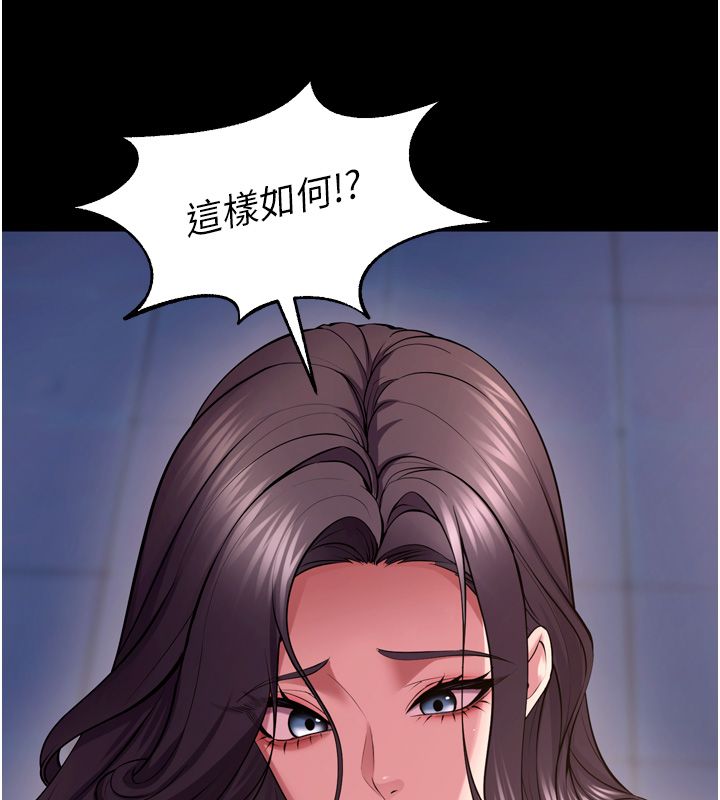 獄火重生第74話-測試人體對痛苦的極限