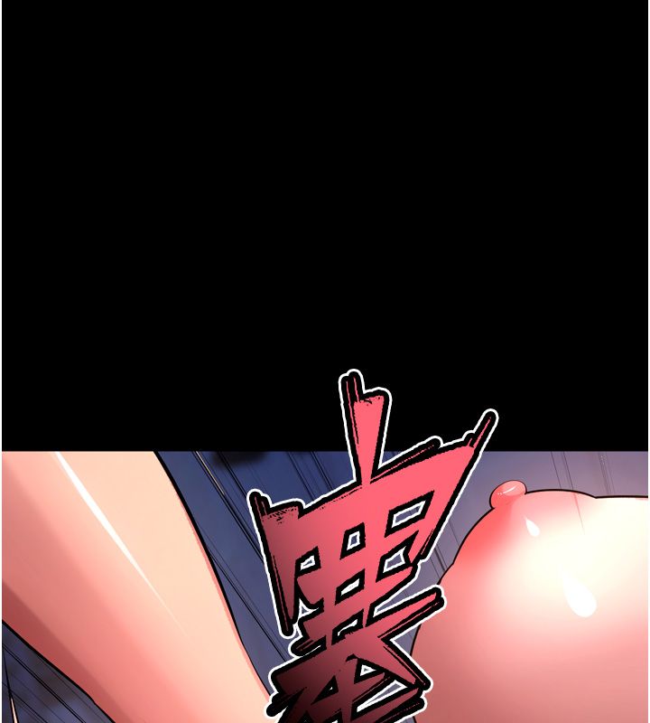 獄火重生第74話-測試人體對痛苦的極限