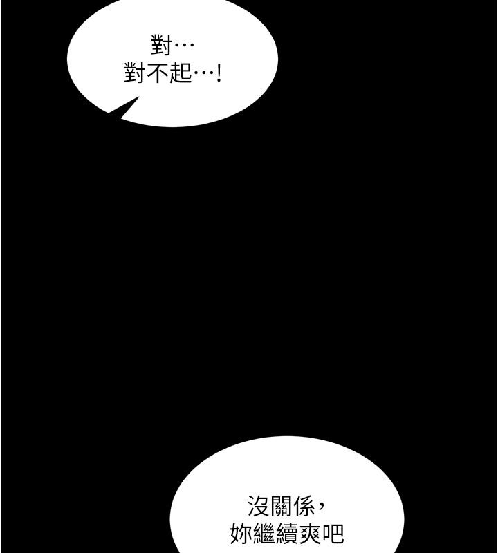 獄火重生第74話-測試人體對痛苦的極限