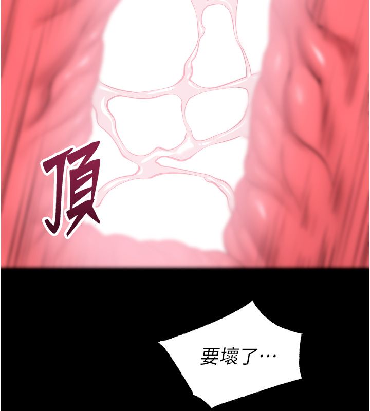 獄火重生第74話-測試人體對痛苦的極限