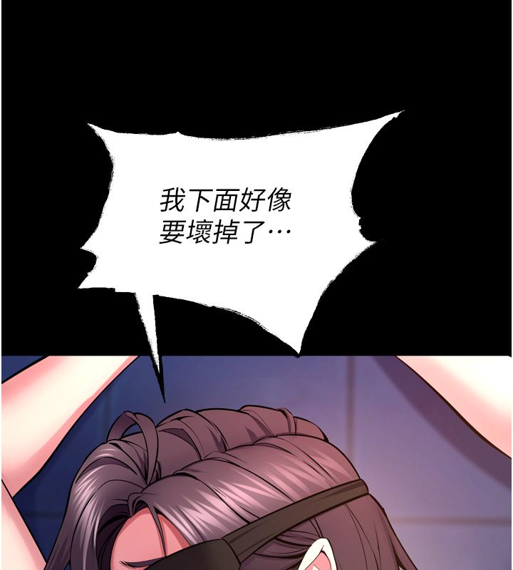 獄火重生第74話-測試人體對痛苦的極限