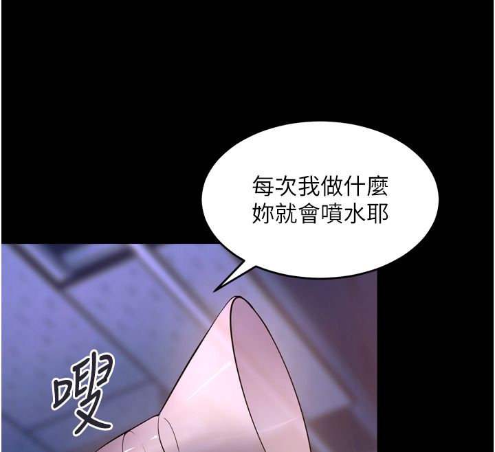 獄火重生第74話-測試人體對痛苦的極限