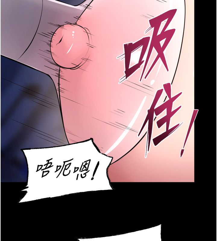 獄火重生第74話-測試人體對痛苦的極限