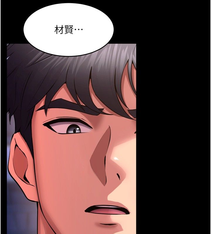 獄火重生第74話-測試人體對痛苦的極限