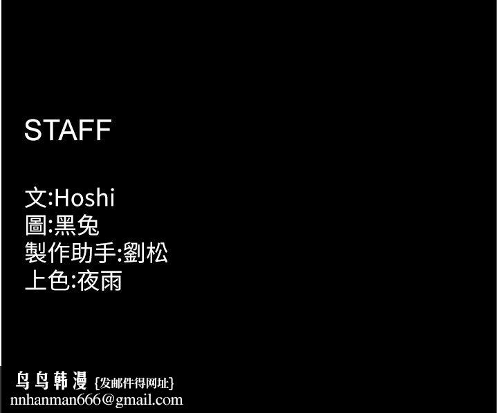 獄火重生第74話-測試人體對痛苦的極限