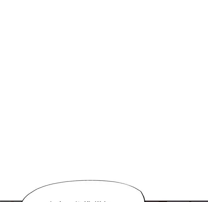 可以爱你吗第110話
