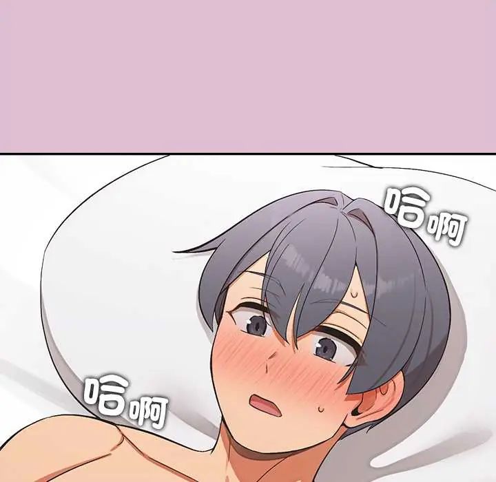 公主殿下要收种子啦！第39話