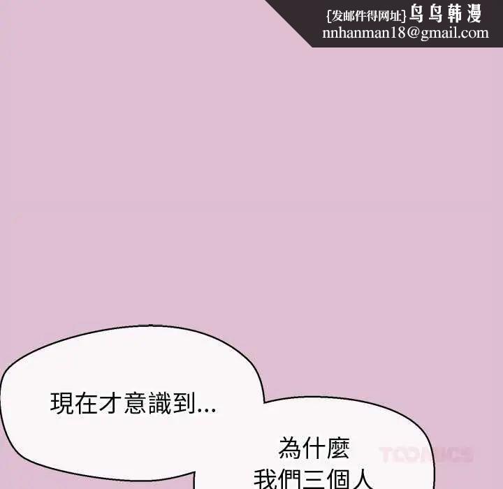 公主殿下要收种子啦！第39話