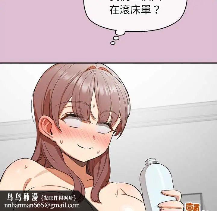 公主殿下要收种子啦！第39話