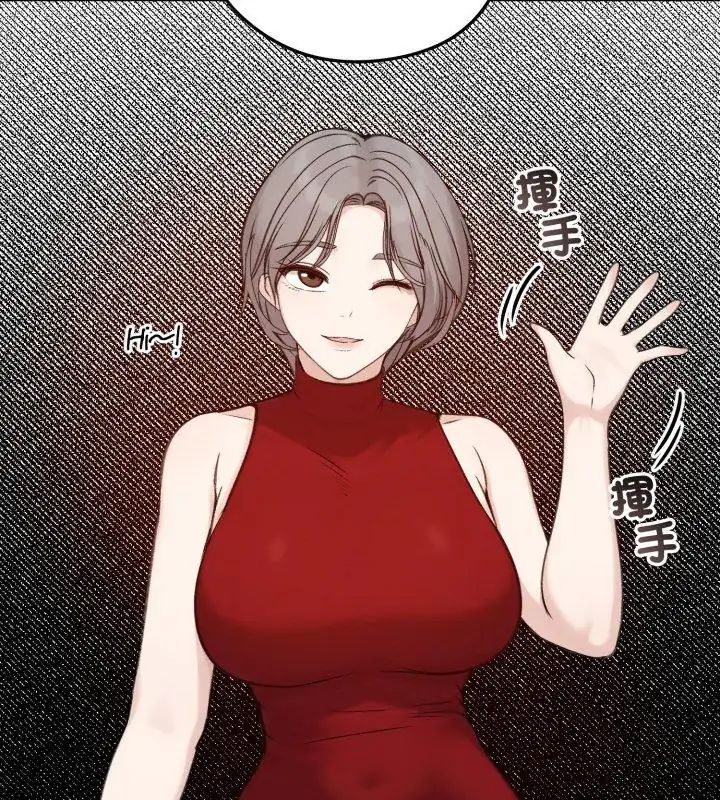 老婆捲款潛逃後第65話
