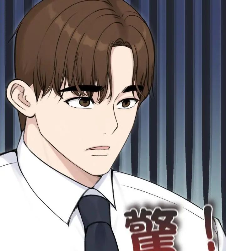 老婆捲款潛逃後第65話