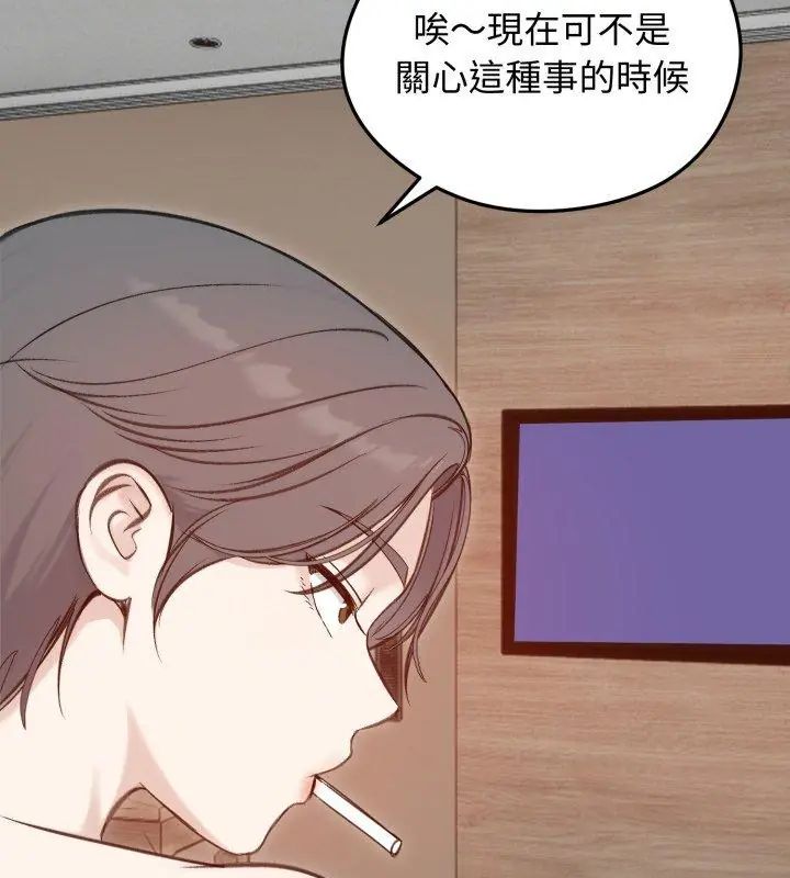 老婆捲款潛逃後第65話