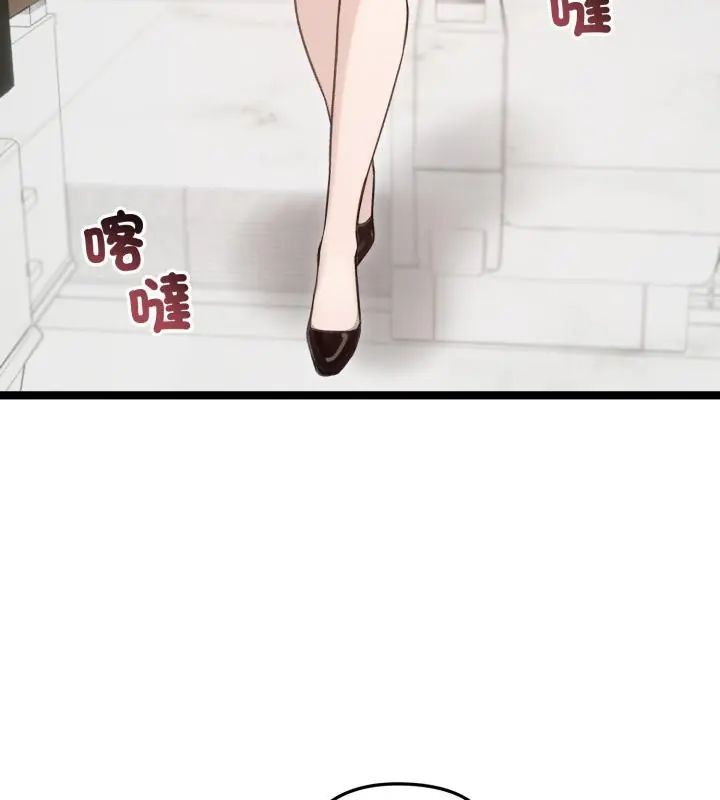 老婆捲款潛逃後第65話