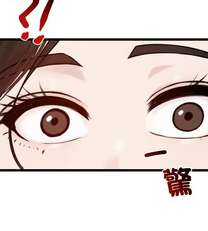 老婆捲款潛逃後第65話