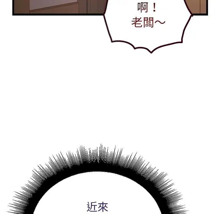 迷雾深处的诱惑第29話