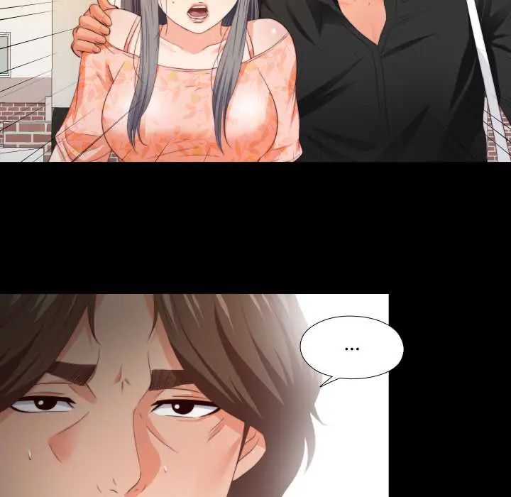 無法上色的關係第32話