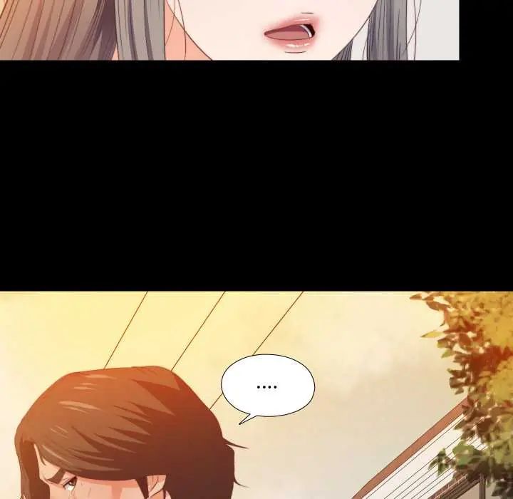 無法上色的關係第32話