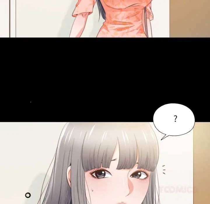 無法上色的關係第32話